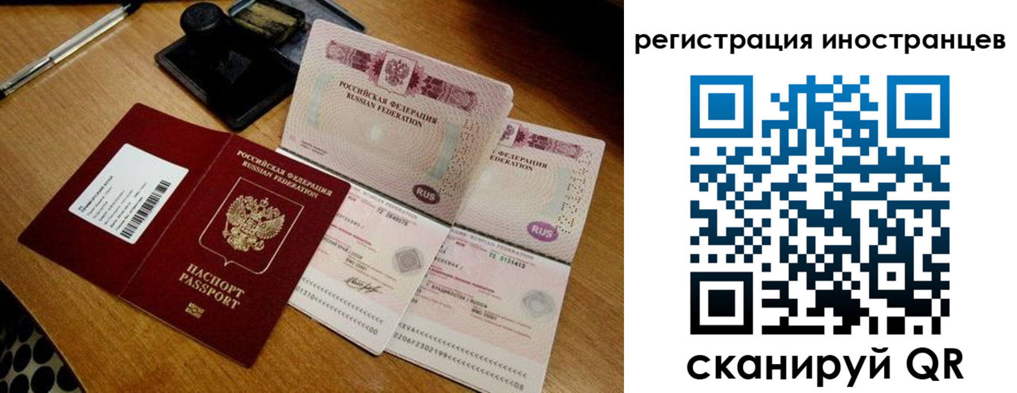 временная регистрация адрес в Суворове