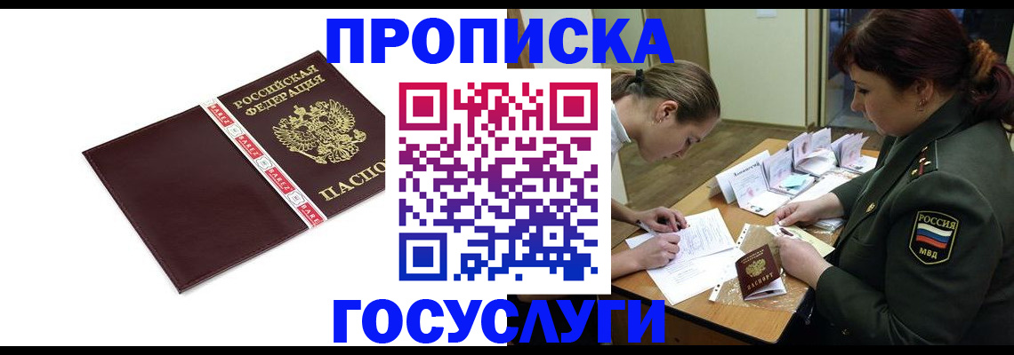 форма 3 в Суворове